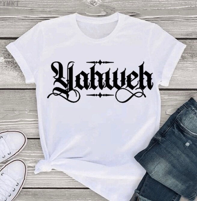 Unisex Yahweh T-Shirt: Faith Bible Verse, Christian Gift