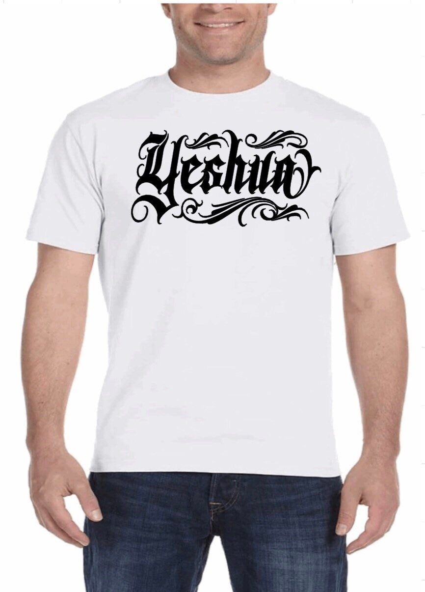 Yeshua T-Shirt: Unisex Christian Faith Shirt